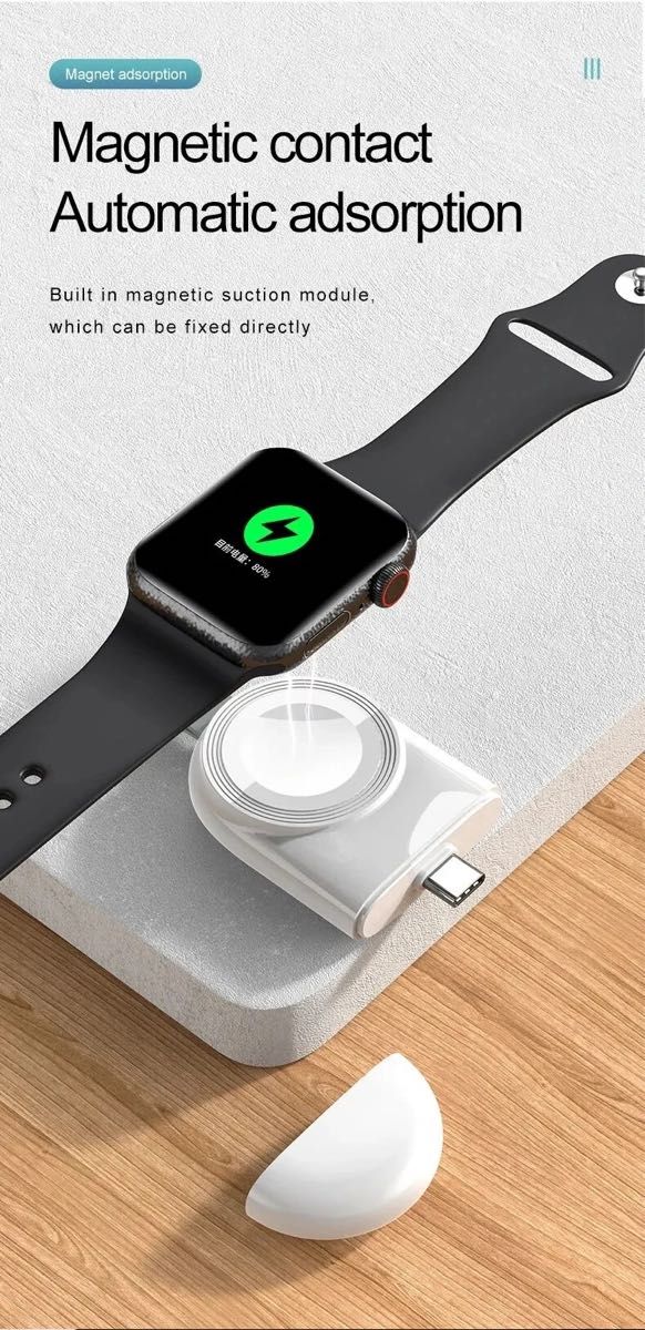 最安値！タイプC！Apple Watch用磁気ワイヤレス充電器　USB充電ステーション,新品