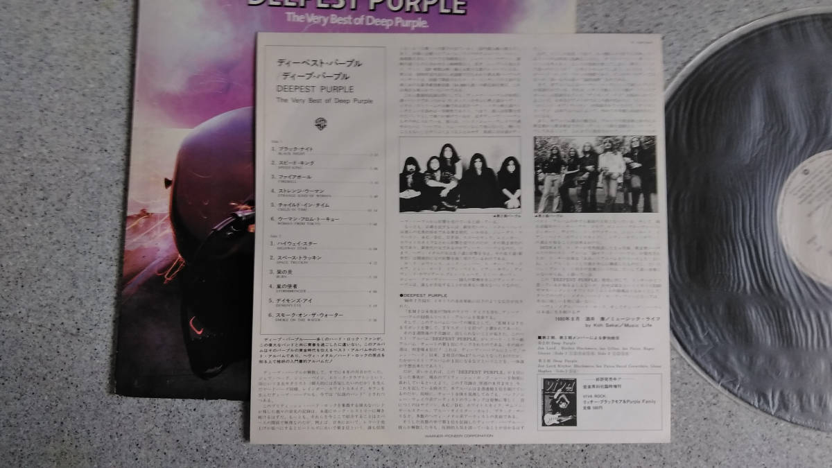  Deep Purple Deepest Purple ディープパープル The Very Best Of Deep Purple _画像4
