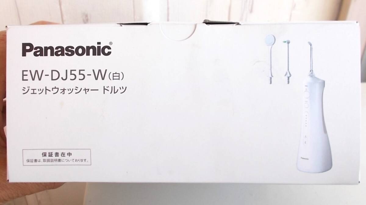 EW-DJ55-W Panasonic моечная установка Dolts ( белый ) беспроводной заряжающийся новый товар не использовался 
