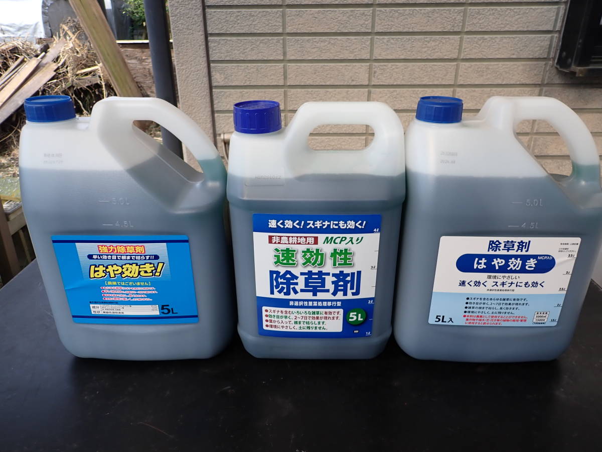 非農耕地用除草剤　MCP入り　5L　２本セット　計10L_画像1