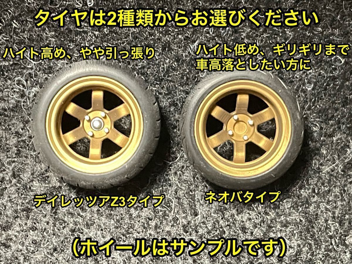 ★送料無料！ 1/24カーモデル 15インチ RSワタナベタイプホイール 中間リム リム分割タイプ AE86 ケンメリ ハコスカ S13★