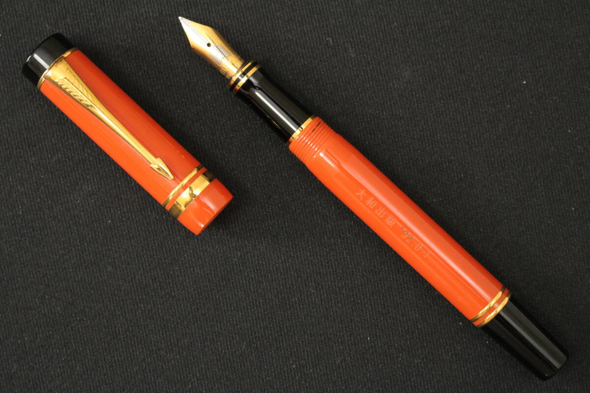  box attaching Parker fountain pen 18K Duo folding Inter National big red Vintage antique retro 