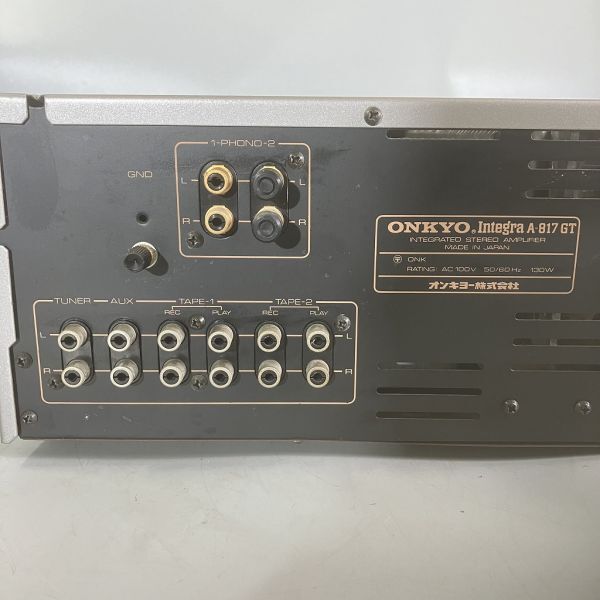 C2-114 ONKYO Onkyo Integra A-817GT electrification AMPLIFIER amplifier made in Japan made in Japan