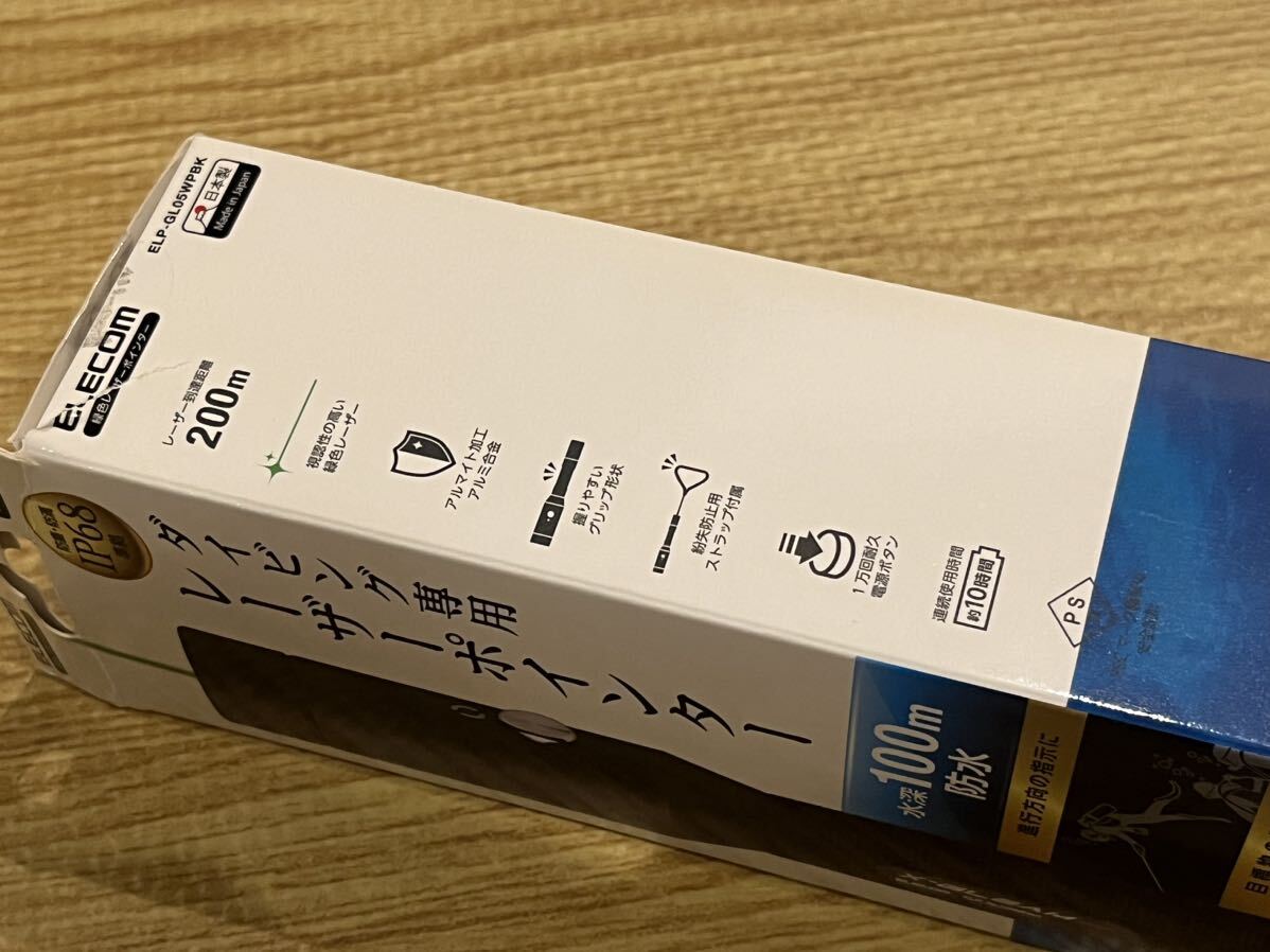 Yahoo!オークション - ELECOM ダイビング専用 レーザー Yahoo!オークション - ELECOM ダイビング専用 レーザー