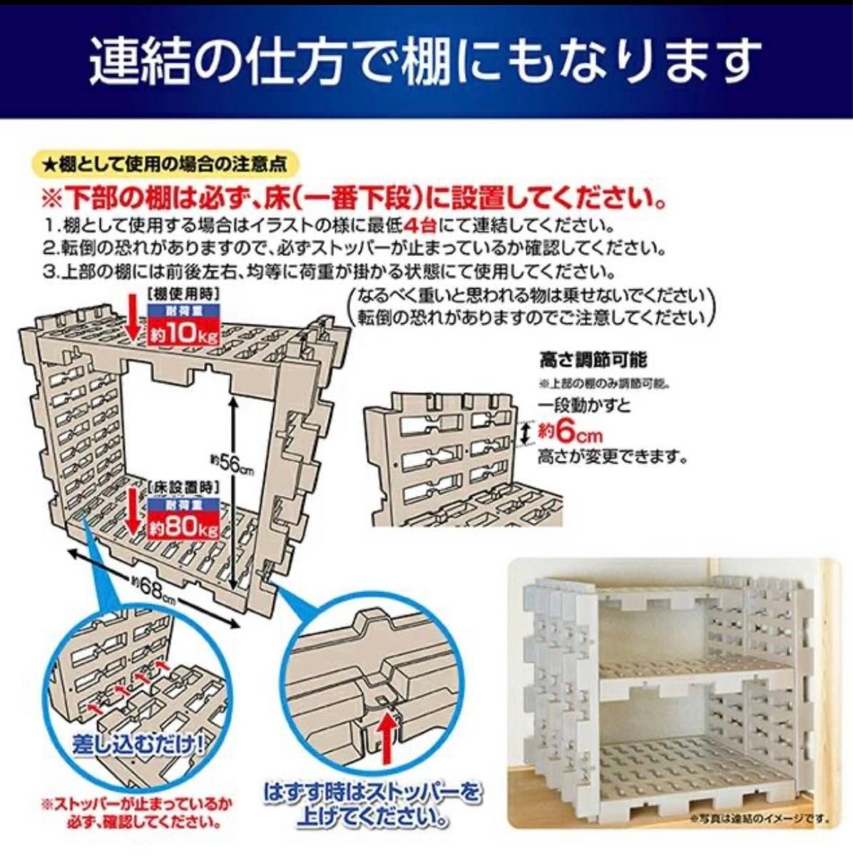 【新品未使用】すのこベッド レギュラー スノコベッド バージンプラスチック製 連結 シングル セミダブル 梅雨対策 棚 ローベッド