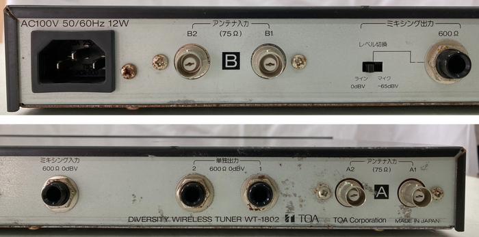 ①TOA ダイバシティワイヤレスチューナー WT-1802 チューナーなし 検）トーア WT-1822 WT-1824 WT-1812 WTU-1800の画像5