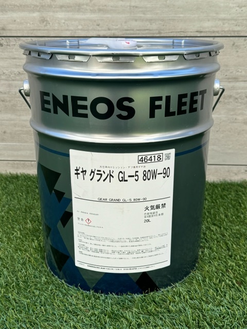 【送税込8,780円】ENEOS or 出光 ギヤオイル ミッショ・デフ兼用油 GL-5 80W-90 20L缶_画像1