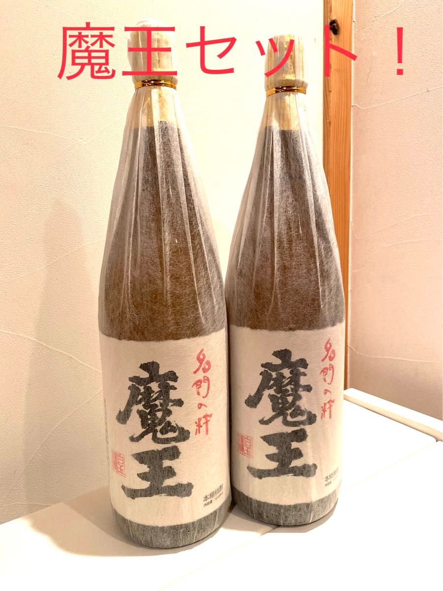 魔王　プレミアム焼酎　2本セット　 白玉醸造　 芋焼酎