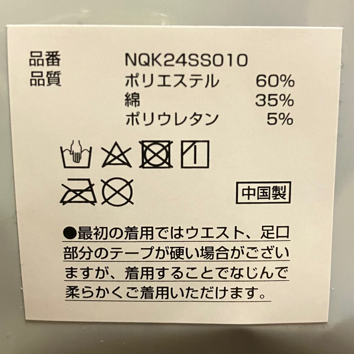 新品　しまむら　ショーツ　LL 3枚セット　レディース 下着 パンツ インナー 肌着 女性用 