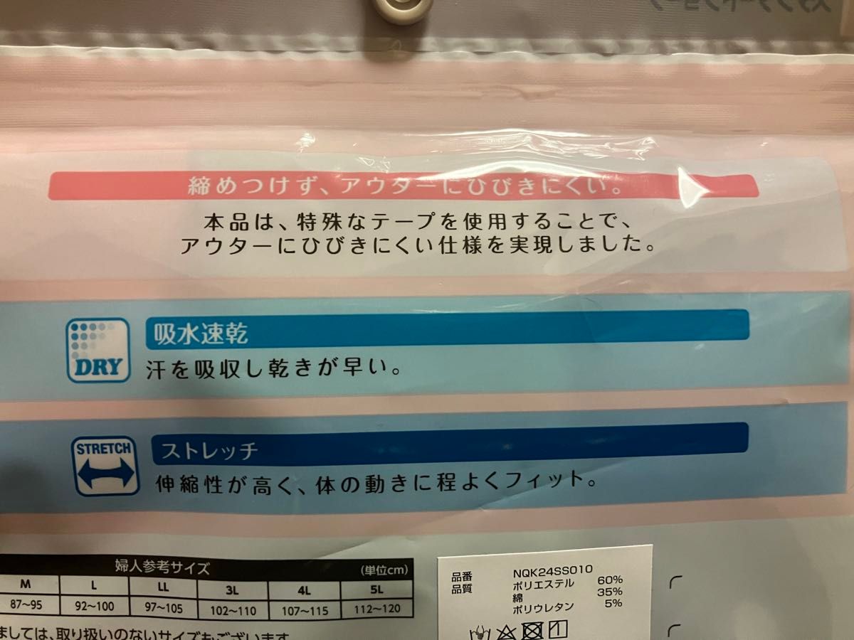 新品　しまむら　ショーツ　LL 3枚セット　レディース 下着 パンツ インナー 肌着 女性用 