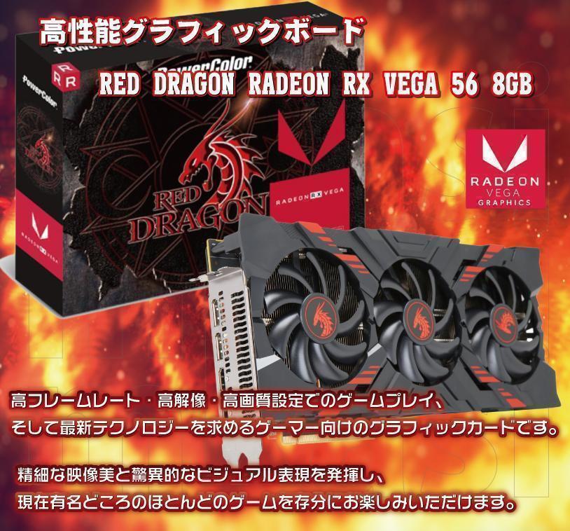 Radeon RX VEGA56搭載 RX VEGA 56 グラフィックボード_画像3