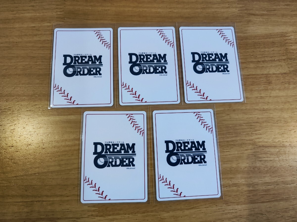 ドリームオーダー PR タイムポイントカード 広島東洋カープ スラィリー 5枚セット プロ野球 DREAM ORDER プロモ TIME-C02_画像2