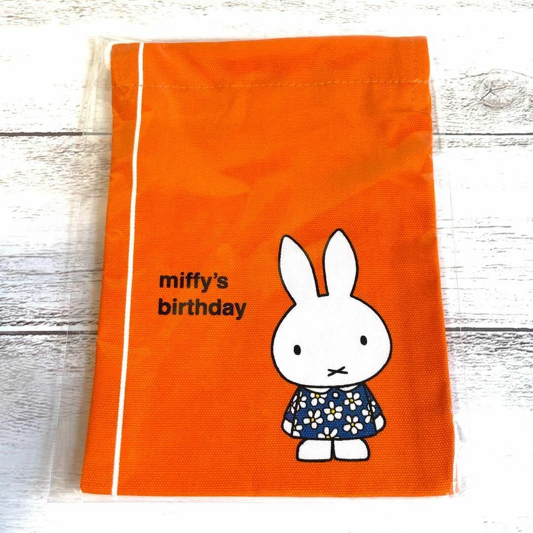 Miffy　ミッフィー 絵本シリーズ マルチケース　巾着袋　セット　オレンジ