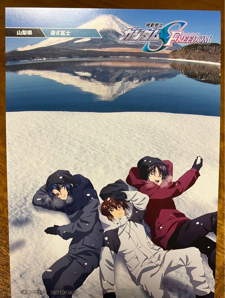 機動戦士ガンダムSEED FREEDOM 入場者特典 47都道府県ご当地 機動戦士ガンダムSEED FREEDOM 入場者特典 47都道府県ご当地