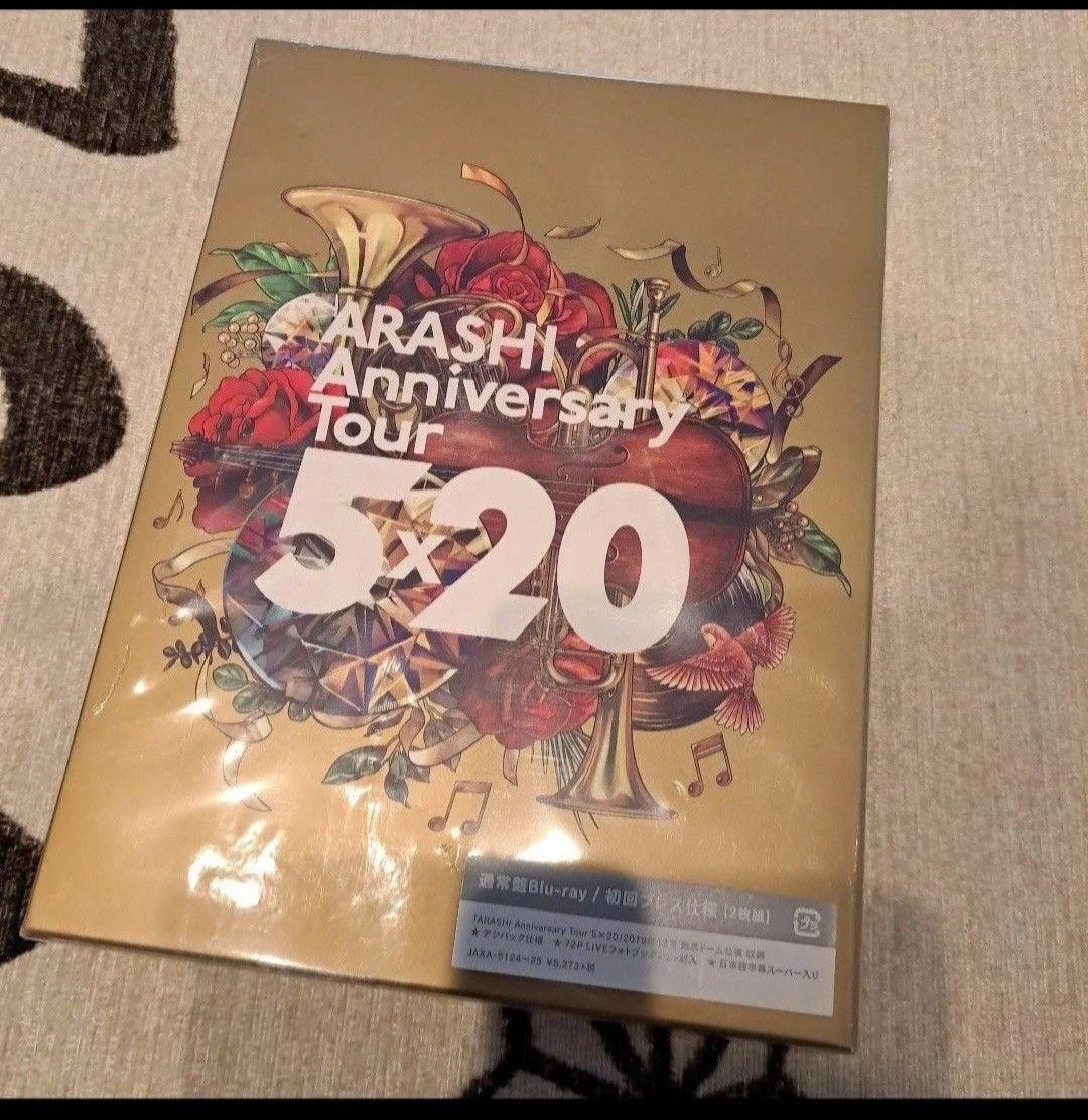 「嵐/ARASHI Anniversary Tour 5×20(初回プレス仕様)〈2枚組〉」Blu-ray