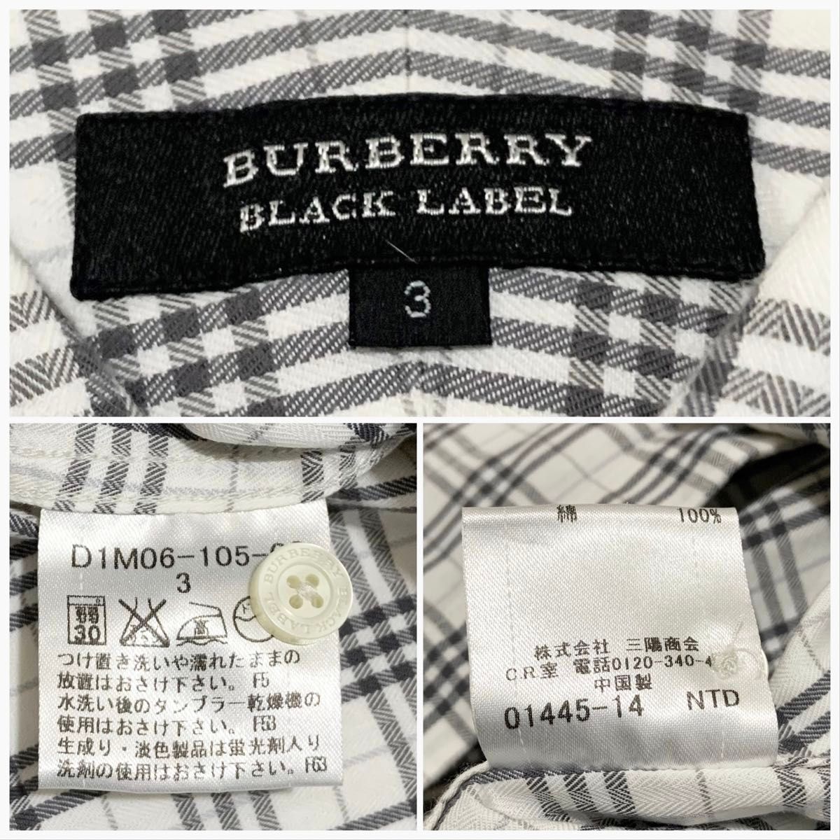 【極美品】BURBERRY BLACK LABEL バーバリーブラックレーベル シャツ 7分袖 チェック 3 ( L ) 春夏