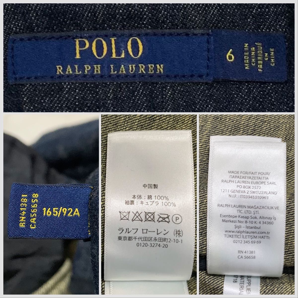 美品】POLO RALPH LAUREN ポロラルフローレン 現行 デニム 美品】POLO RALPH LAUREN ポロラルフローレン 現行 デニム