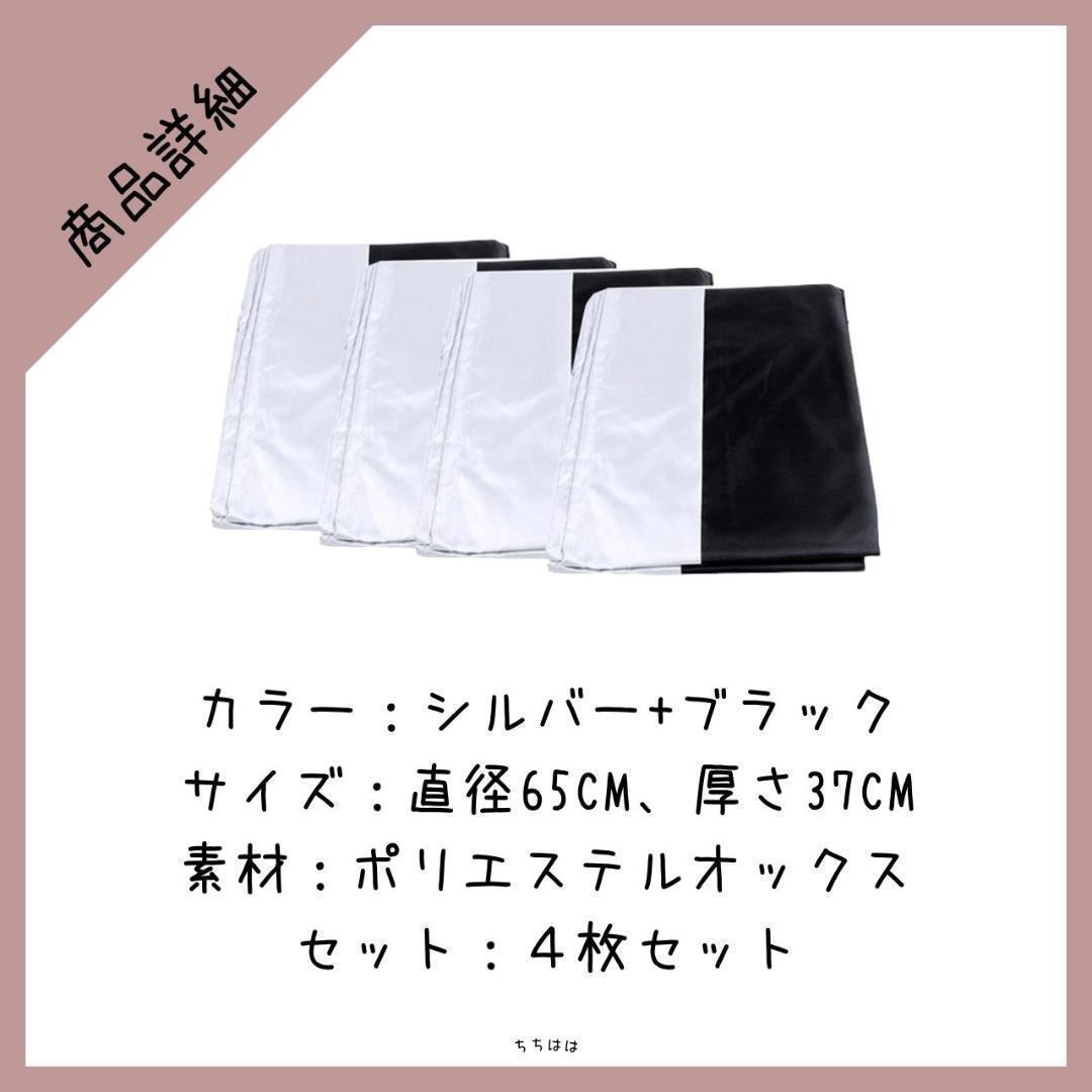 タイヤカバー 4枚セット Sサイズ 13 14 15 16 17 インチ スタッドレス 劣化 防止 保護 保管 UVカット 防水 紫外線 タイヤ交換 収納 便利