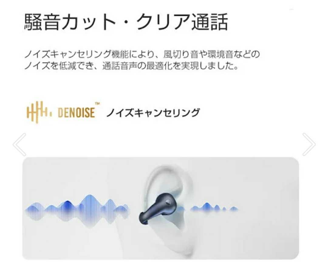 骨伝導イヤホン ワイヤレスイヤホン ブラック 送料無料 Bluetooth 5.3 イヤーカフ構造 完全ワイヤレスヘッドセット 自動ペアリングの画像5