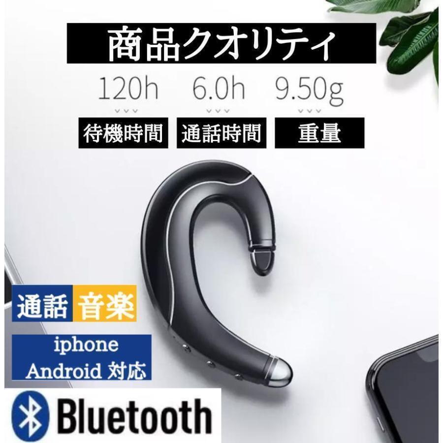 骨伝導 イヤホン CVC6.0ノイズキャンセリング bluetoothイヤホン 両耳 自動ペアリング 耳掛け型 IPX5防水 ワイヤレスイヤホン_画像10