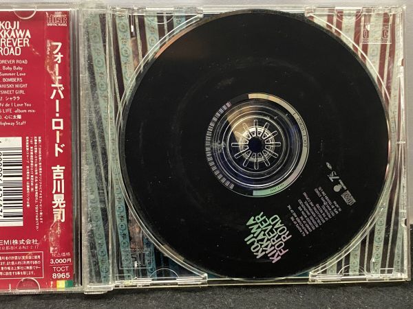 CD Kikkawa Koji four ever * load 