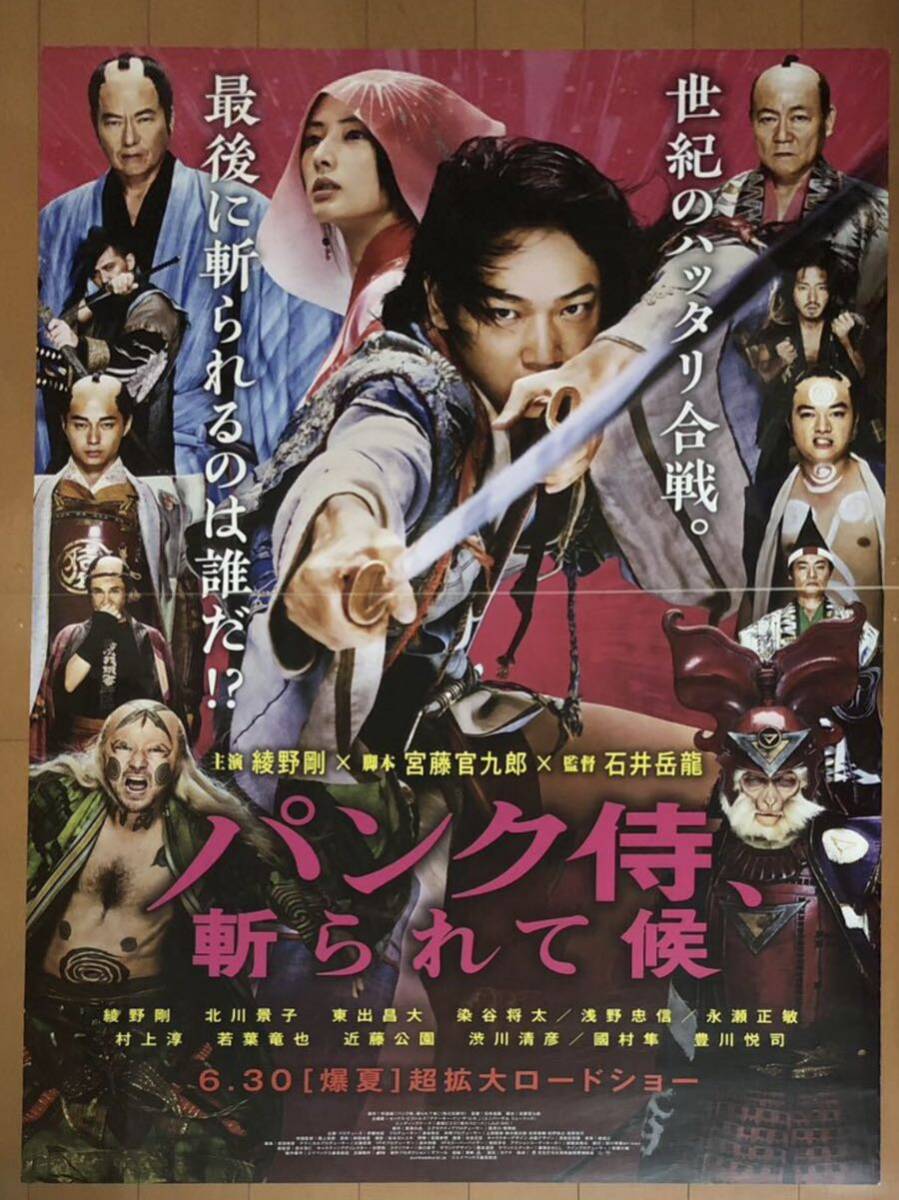 値引 ub46532『エルヴィス・プレスリー』A2判ポスター RCAビクター 映画 その他