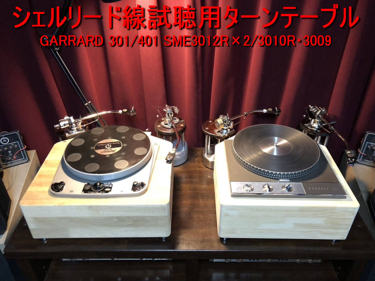 489＞westernelectric ウエスタンエレクトリック社製 1920's蜜蝋巻き錫メッキ銅単線 AWG24 1世紀前・超貴重材料使用のシェルリード線_画像7