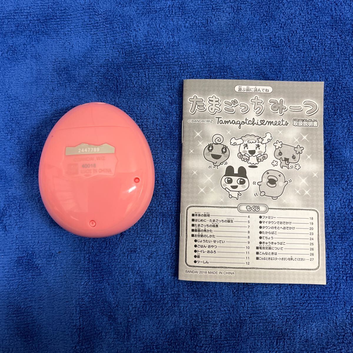 たまごっちみーつ BANDAI バンダイ ピンクTamagotchi meets 取扱説明書付き 中古品 箱なし_画像4