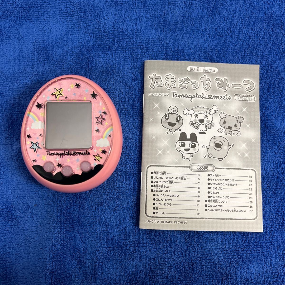 たまごっちみーつ BANDAI バンダイ ピンクTamagotchi meets 取扱説明書付き 中古品 箱なし_画像5