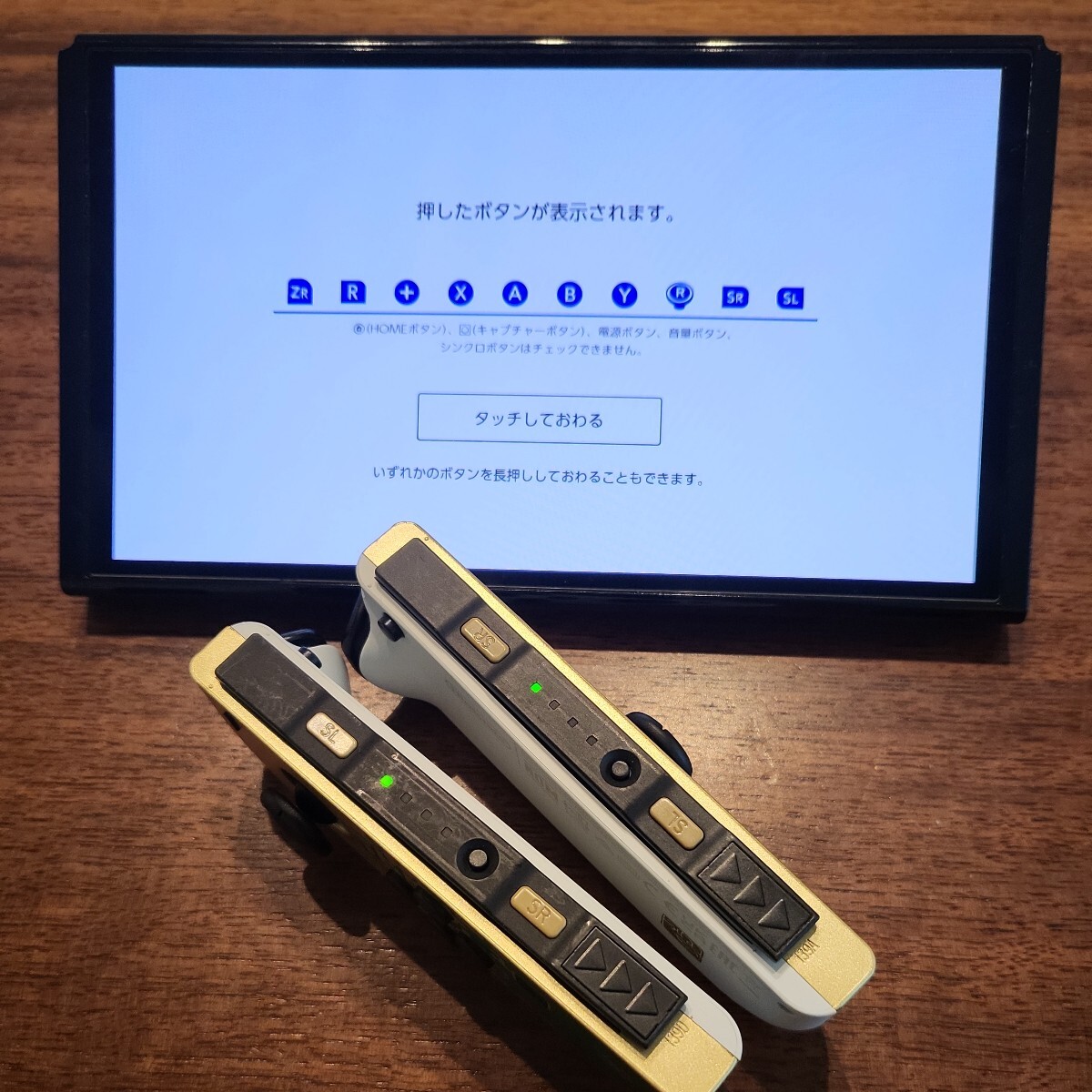 Nintendo Switch Joy navy blue Zelda. legend operation verification settled custom goods 