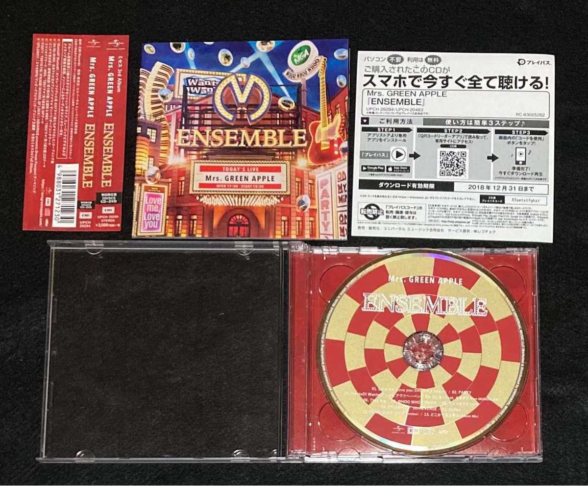 Amazon.co.jp: Mrs. GREEN APPLE どこかで日は昇る 初回限定盤
