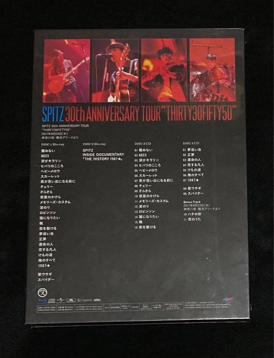 スピッツ 30th ANNIVERSARY TOUR 完全数量限定生産盤 2Blu-ray + 2CD UPXH-9024