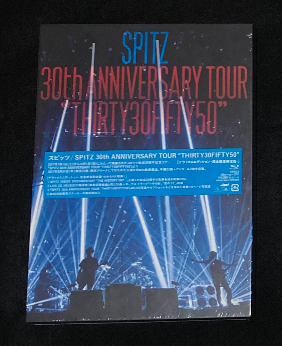 スピッツ 30th ANNIVERSARY TOUR 完全数量限定生産盤 2Blu-ray + 2CD UPXH-9024