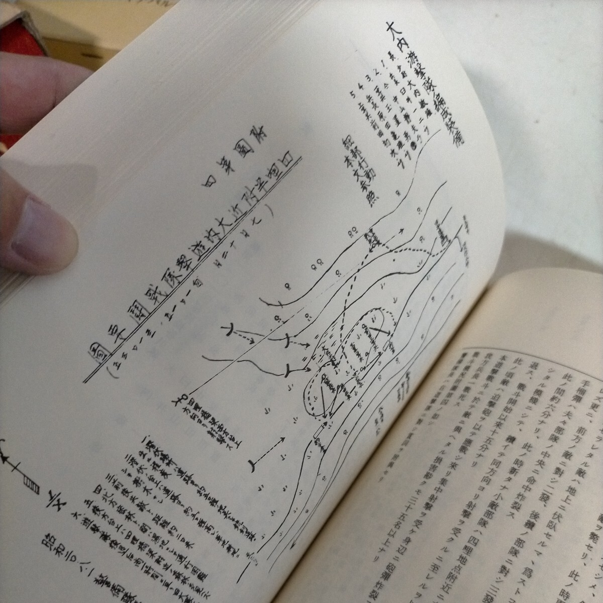 キナバル会回想録 ボルネオ現地入隊兵たちの手記△古本/経年劣化による傷み有/ノークレームで/戦記/戦争資料/独立歩兵/銃砲隊_画像9