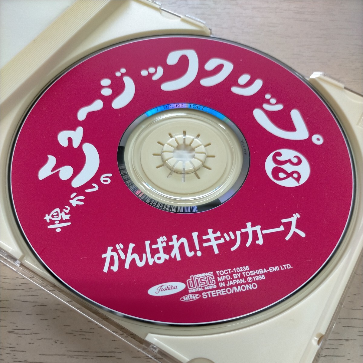 がんばれ！キッカーズ 懐かしのミュージッククリップ 38 帯付◎中古/再生未確認/ノークレームで/現状渡し/ケース経年変色 スレ/廃盤/レア_画像6