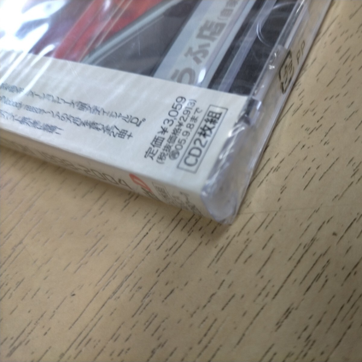 [ unopened ]INITIAL D BEST SONG COLLECTION 1998-2004 initials D initial D 2 sheets set CD* reproduction not yet verification / shrink attrition / no claim .