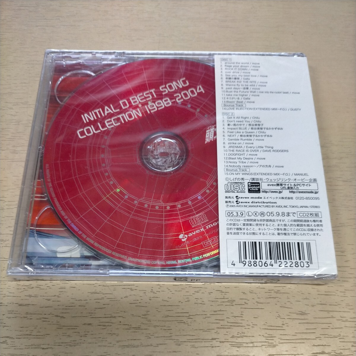 [ unopened ]INITIAL D BEST SONG COLLECTION 1998-2004 initials D initial D 2 sheets set CD* reproduction not yet verification / shrink attrition / no claim .