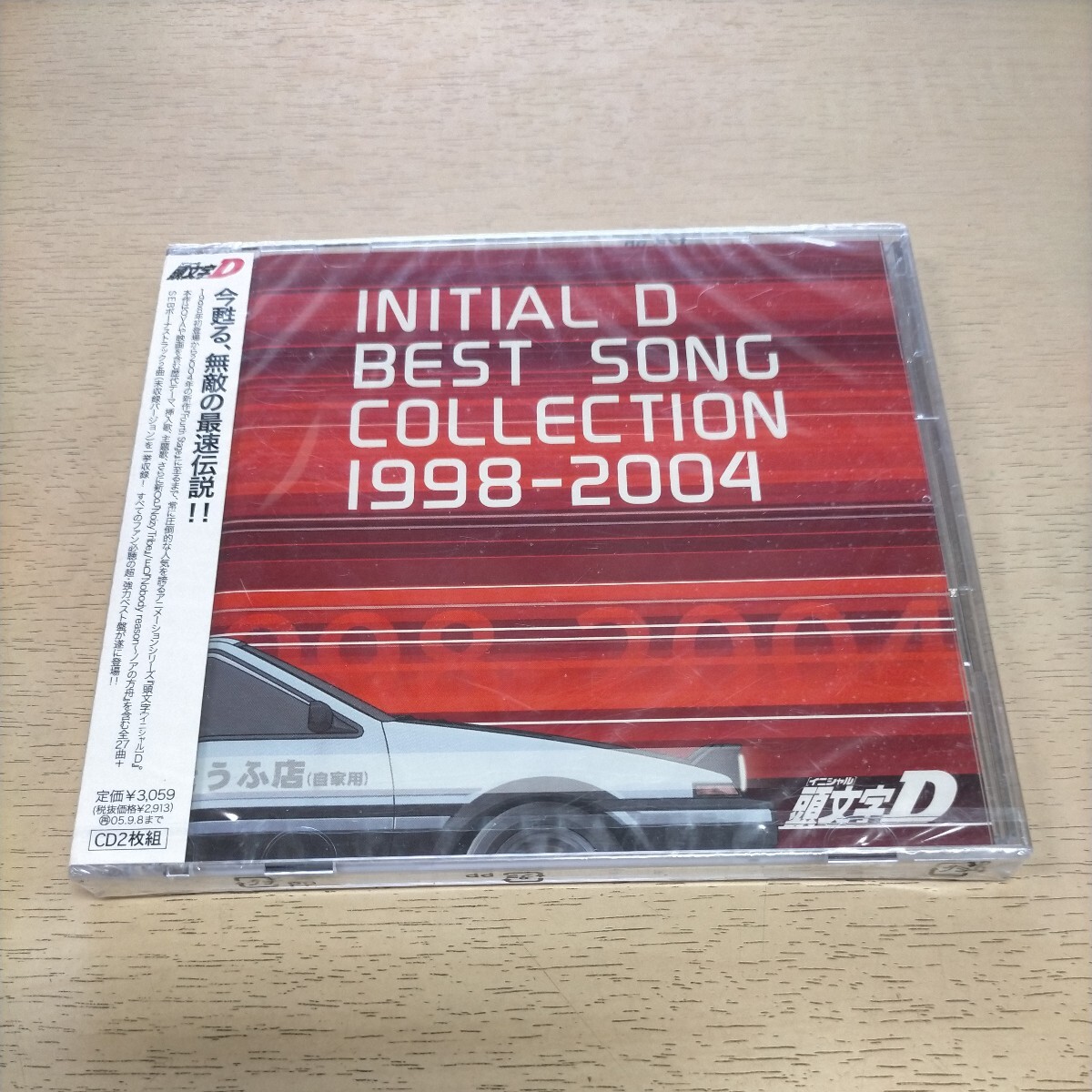 [ unopened ]INITIAL D BEST SONG COLLECTION 1998-2004 initials D initial D 2 sheets set CD* reproduction not yet verification / shrink attrition / no claim .
