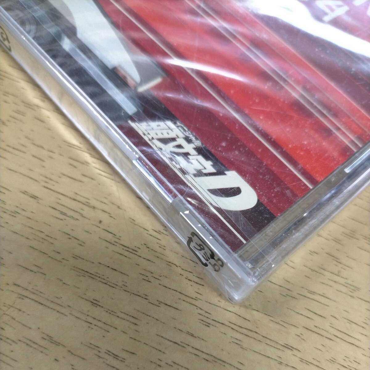 [ unopened ]INITIAL D BEST SONG COLLECTION 1998-2004 initials D initial D 2 sheets set CD* reproduction not yet verification / shrink attrition / no claim .