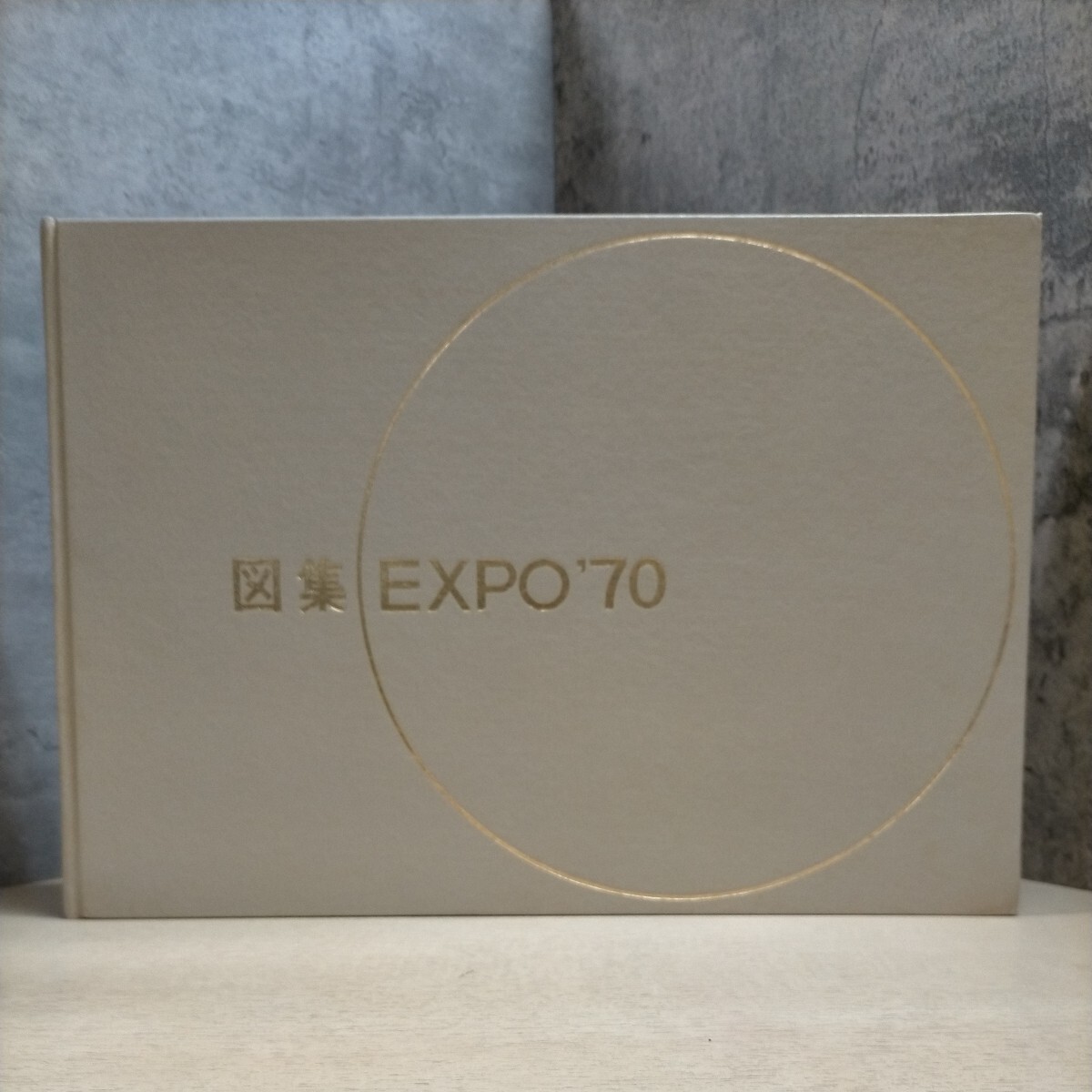 [ rare ] map compilation EXPO\'70 Osaka ten thousand .1970 year Showa era 45 year extract po Japan world fair building etc. design map compilation facility flat surface map sun. .^ secondhand book / scorch attrition scratch have 
