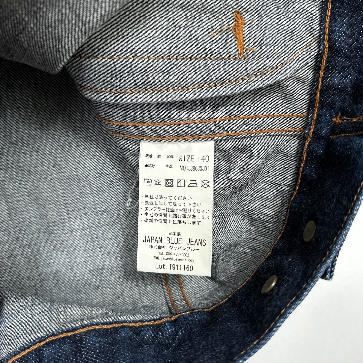 JAPAN BLUE JEANS ジャパンブルージーンズ デニムジャケット ジージャン Gジャン サイズ 40/メンズ J38630 3rdの画像7