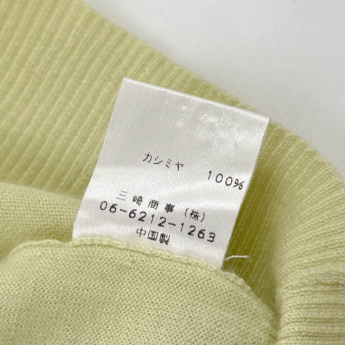 カシミヤ100%◆CASHMERE ハイゲージ 薄手 七分袖 ニットセーター / 黄緑 レディース カシミア_画像6