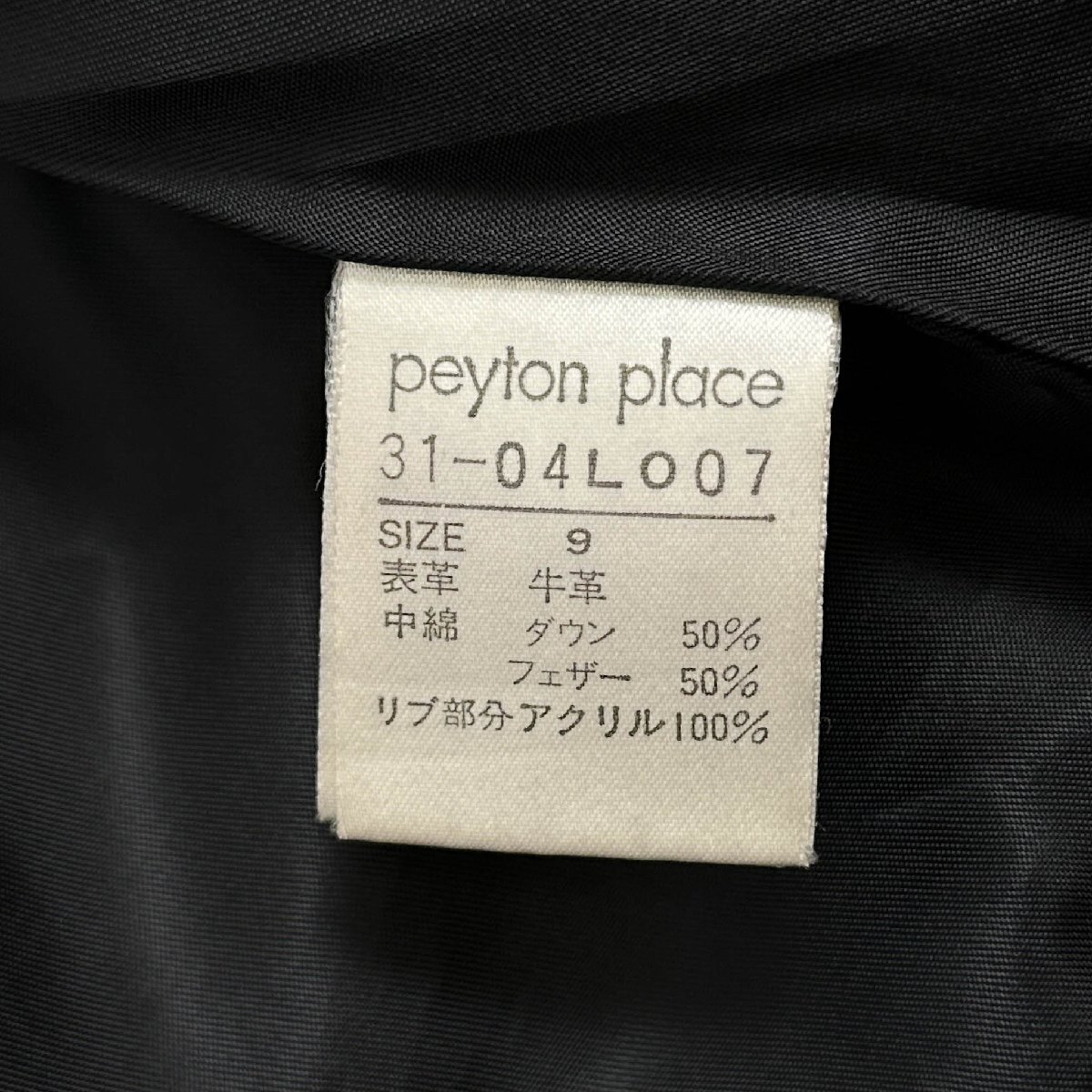 牛革◆80s 90s peyton place ペイトンプレイス 本革 ダウンジャケット ジャンパー 9 / 黒 ブラック レディース ビンテージ_画像8
