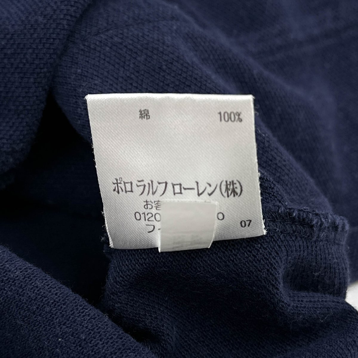 Polo by Ralph Lauren ポロラルフローレン BIG刺繍 半袖 ラガーシャツ ポロシャツ Sサイズ / メンズ CUSTOM FIT_画像9