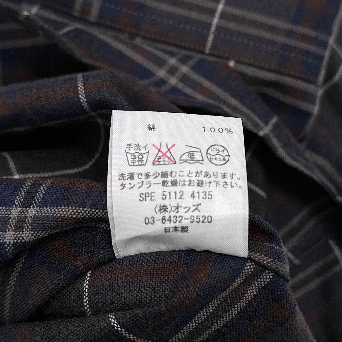 LOUNGE LIZARD ラウンジリザード チェック柄 長袖シャツ サイズ ( 3 ) /日本製_画像5