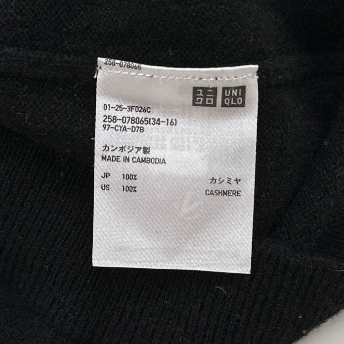 カシミヤ100%◆UNIQLO ユニクロ Vネック 長袖 カシミア ニットセーター Sサイズ / 黒 ブラック レディース k-62_画像6