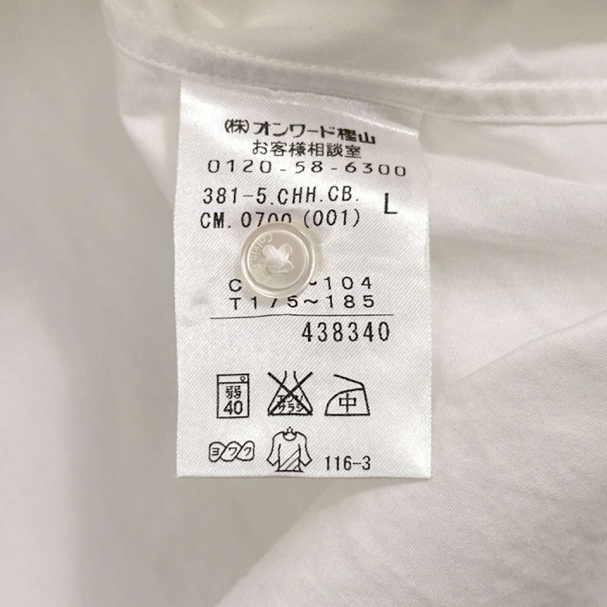 Calvin Klein カルバンクライン 切替 デザイン 比翼仕立て 半袖シャツ L/ホワイト/白/メンズ_画像10