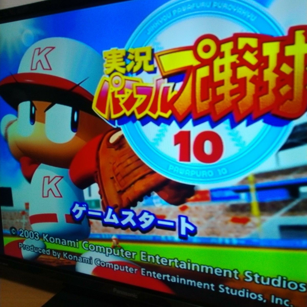 PS2 ソフト 実況パワフルプロ野球 10 パーフェクトプレープロ野球 秋季号　セット