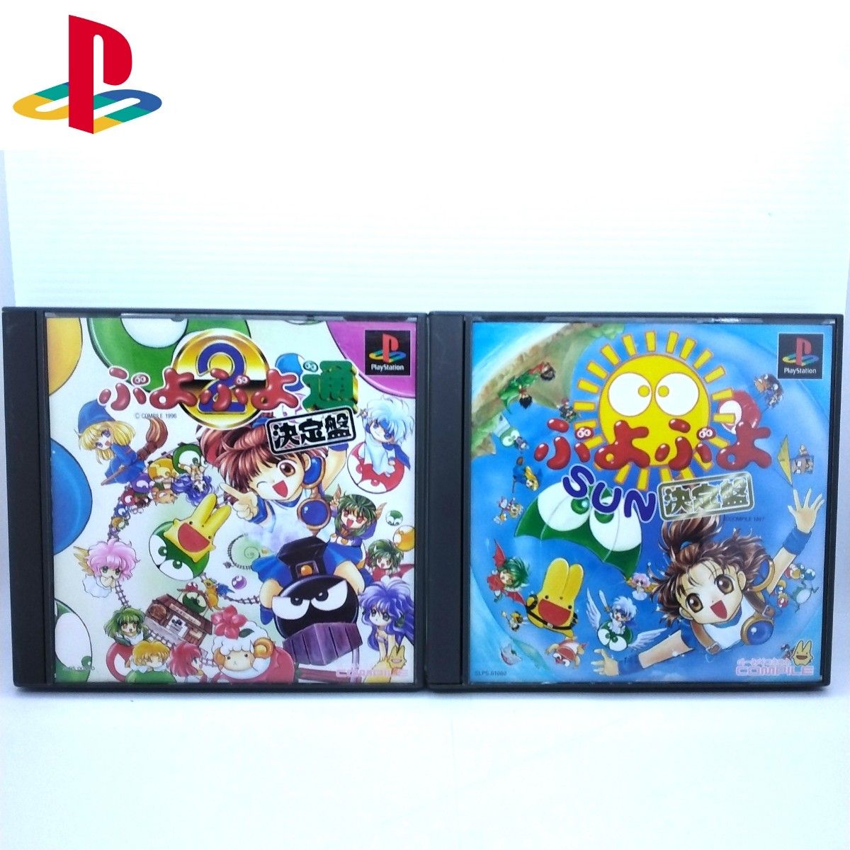 PS ソフト ぷよぷよ 通 決定版 ぷよぷよ SUN 決定版 セット PS ソフト ぷよぷよ 通 決定版 ぷよぷよ SUN 決定版 セット