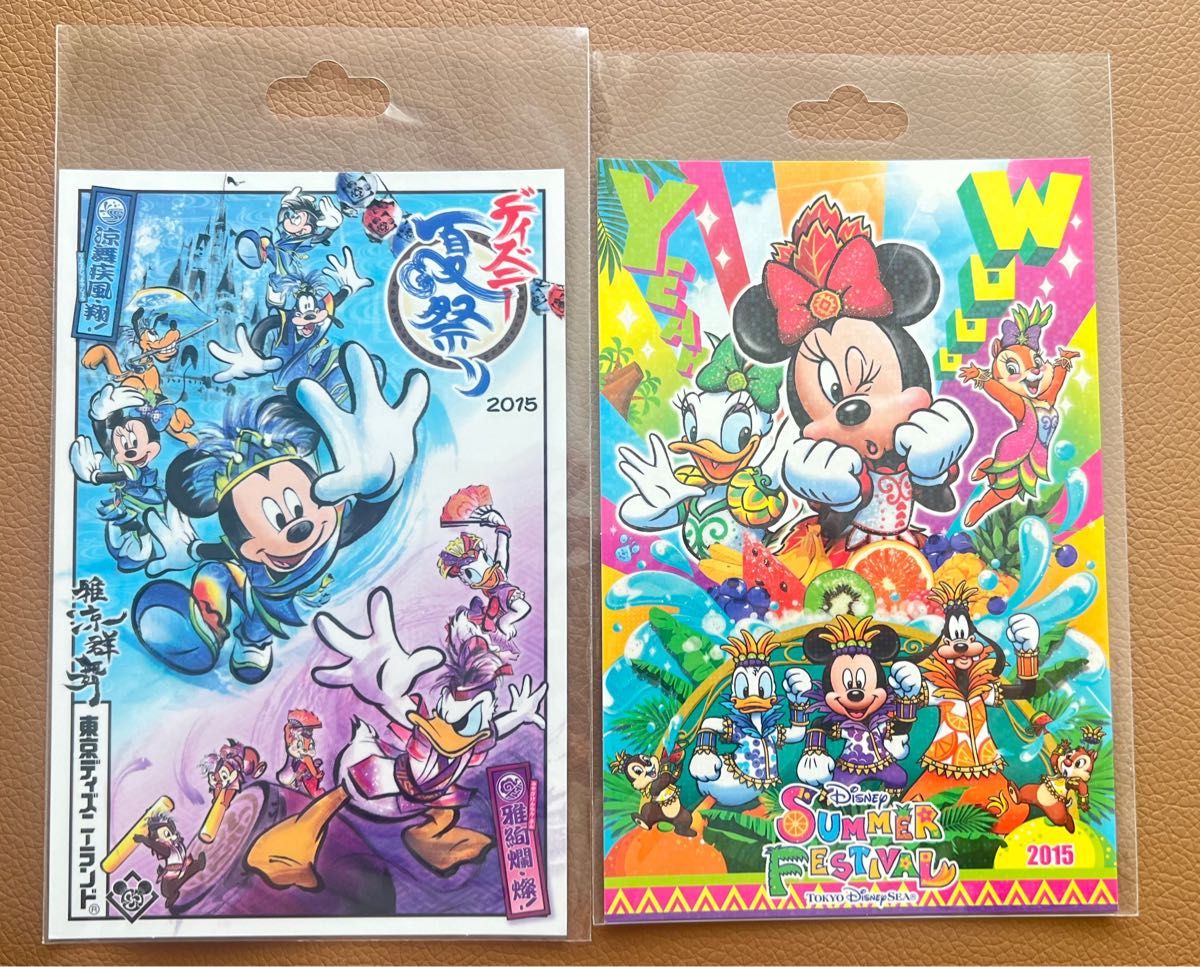 東京ディズニーリゾート ポストカード|Yahoo!フリマ(旧PayPay 東京ディズニーリゾート ポストカード|Yahoo!フリマ(旧PayPay
